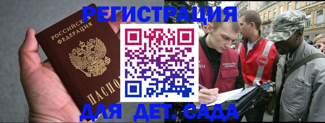 форма 3 в Аркадаке
