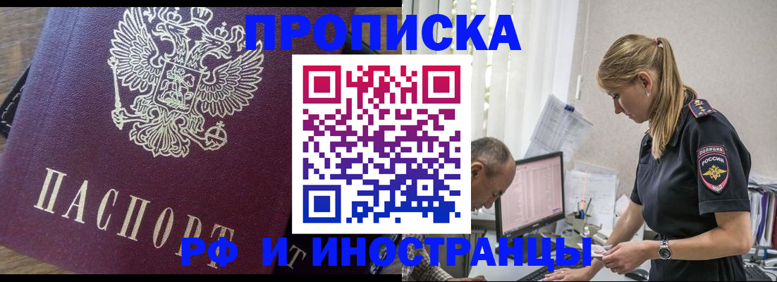 форма 3 в Аркадаке